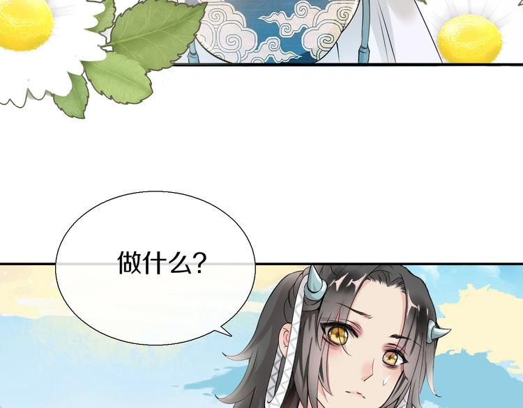 第6话  食物的威力6