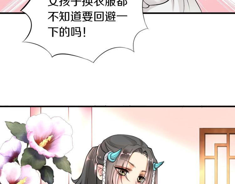 第2话  见义勇为88