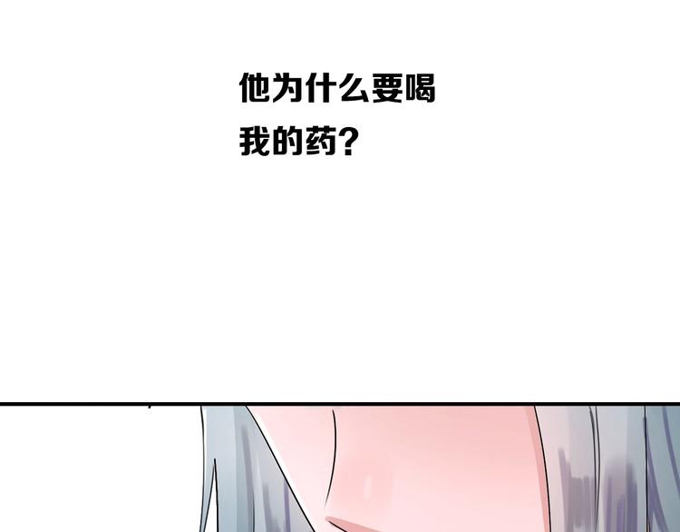 第2话  见义勇为174