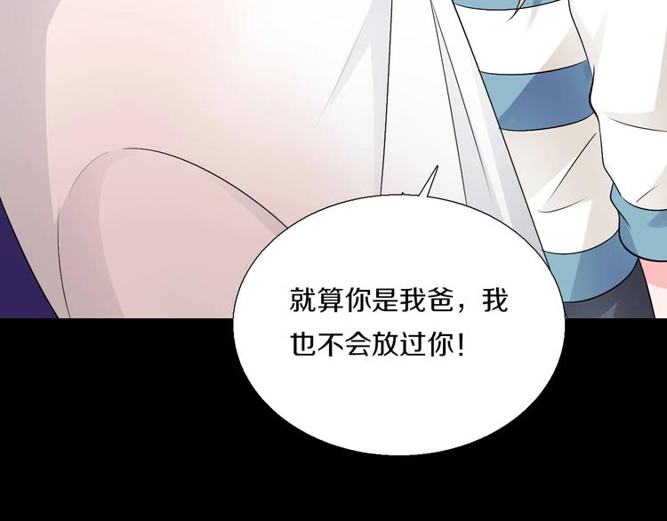 第8话  妖界奋斗目标53