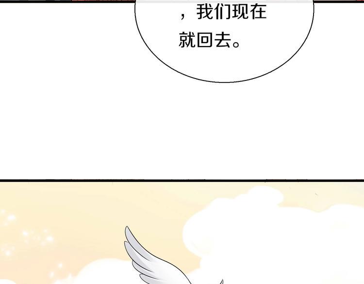 第7话  穿越的意义44