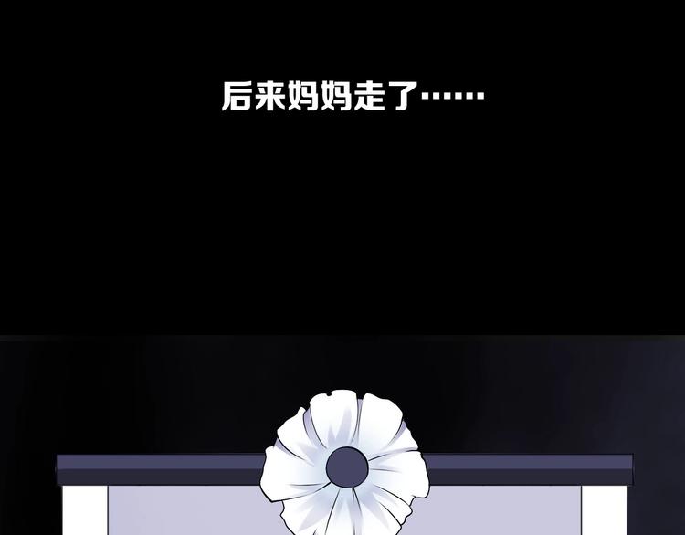 第8话  妖界奋斗目标21