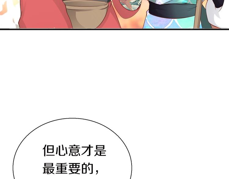 第11话  友谊手偶31