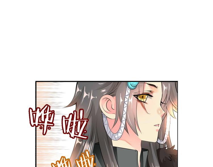 第1话  这里是妖界37