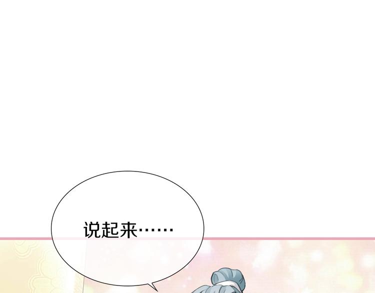 第2话  见义勇为164