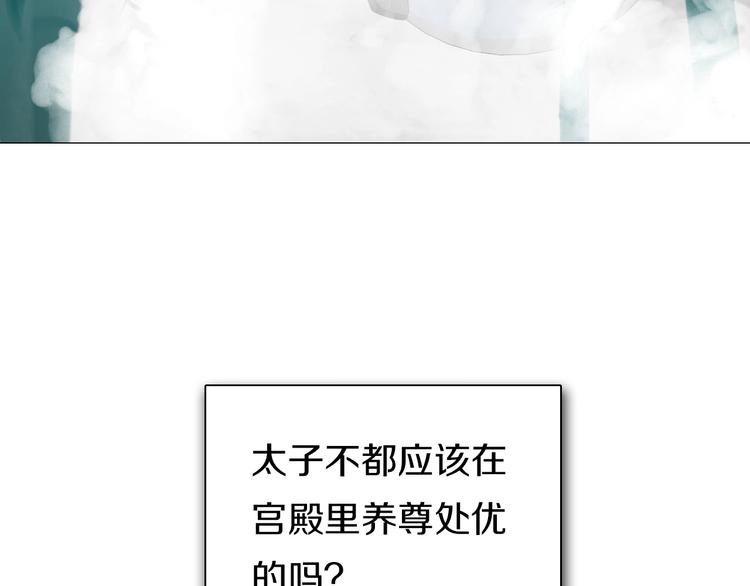 第15话  恰似故人来31
