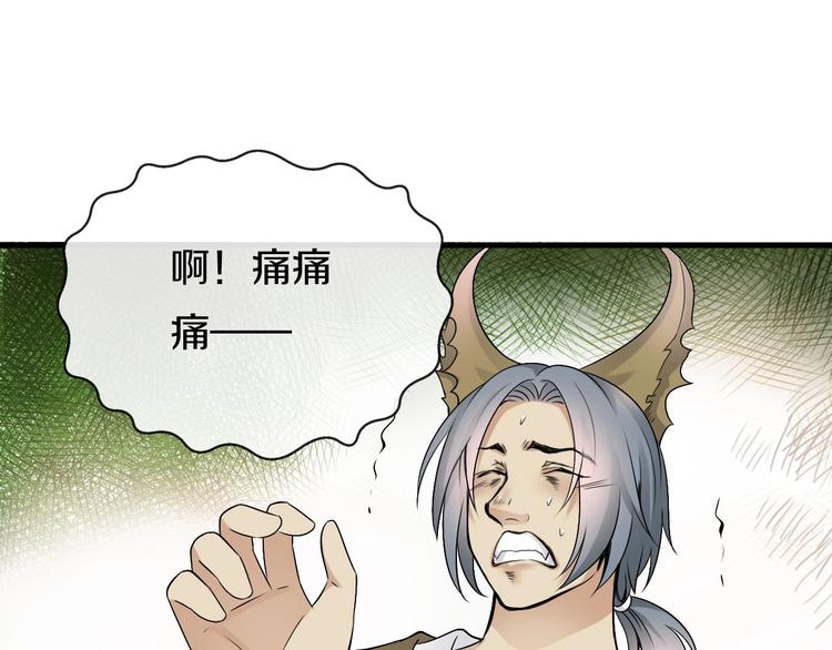 第6话  食物的威力72