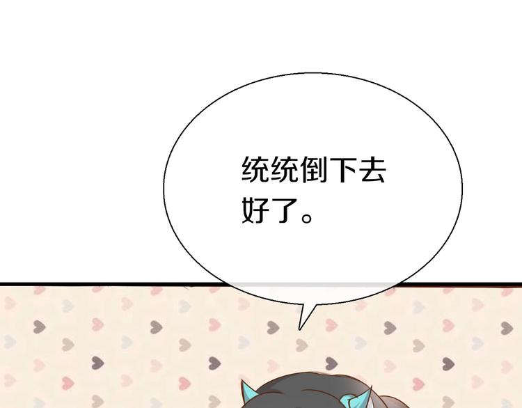 第14话  留下来59
