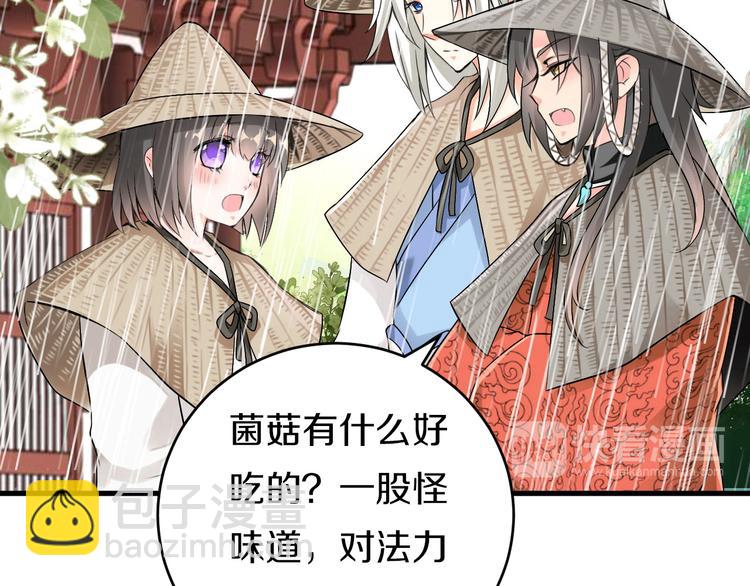 第3话  妖界竟然是这样128