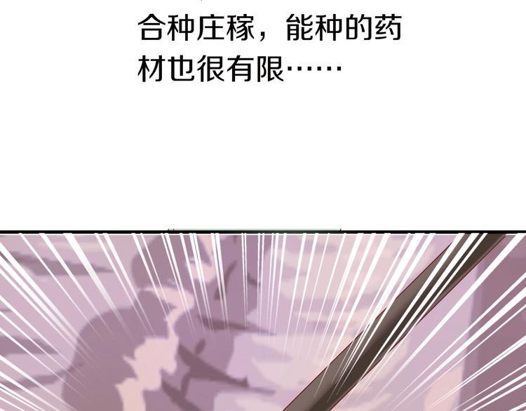 第11话  友谊手偶104