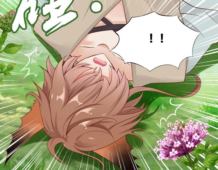 第5话  毒蘑菇的威力12