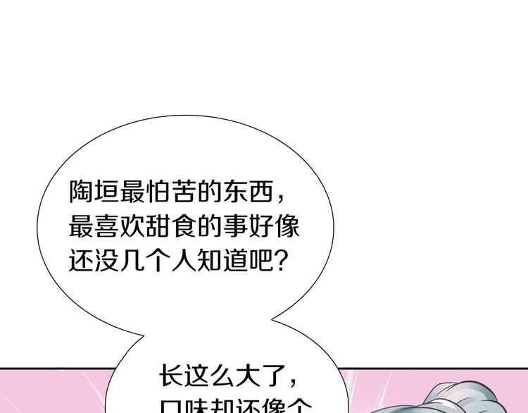 第2话  见义勇为102