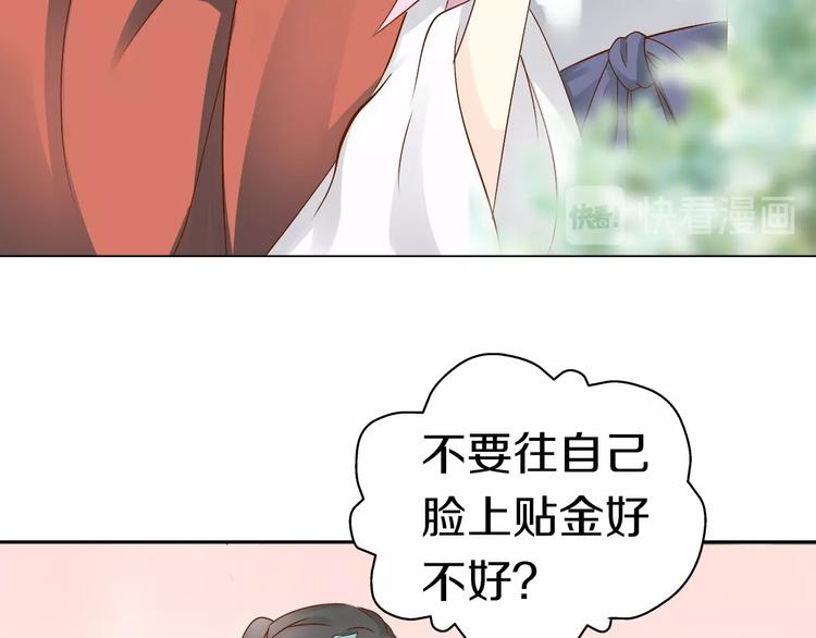 第14话  留下来90