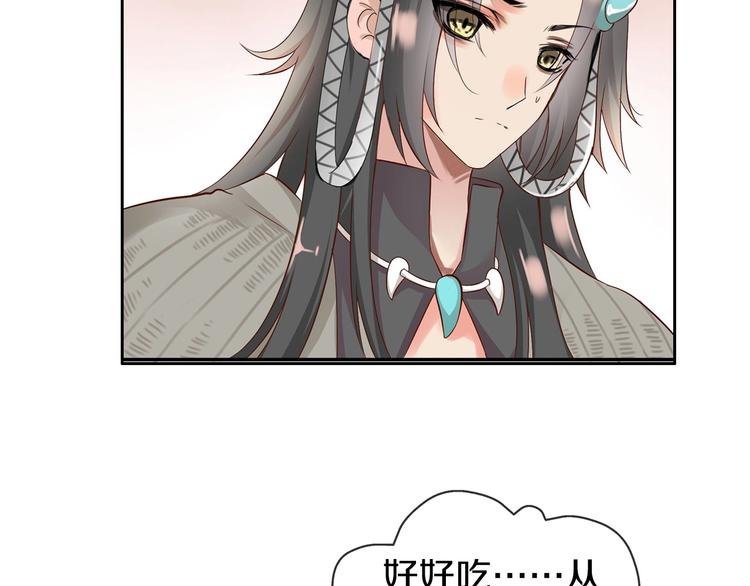 第6话  食物的威力101