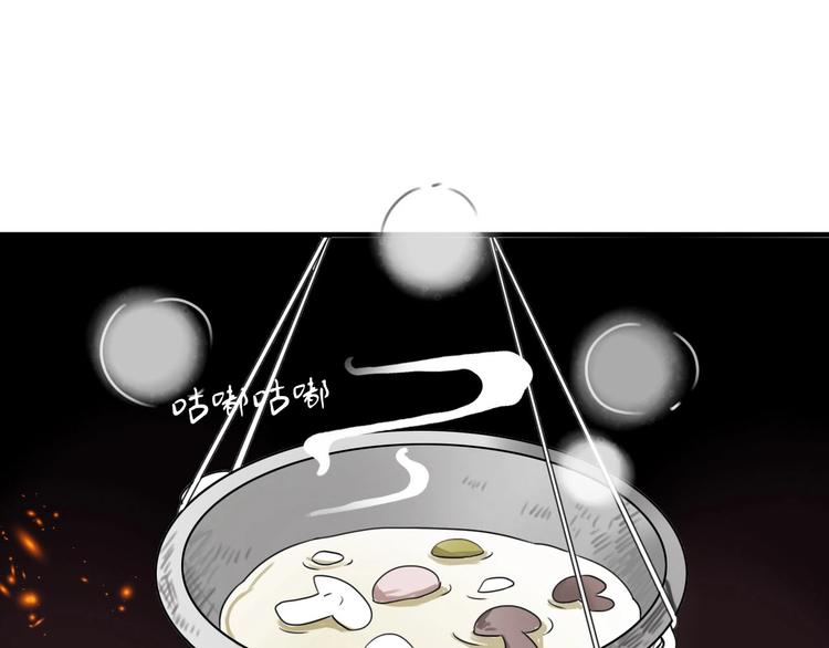 第6话  食物的威力92