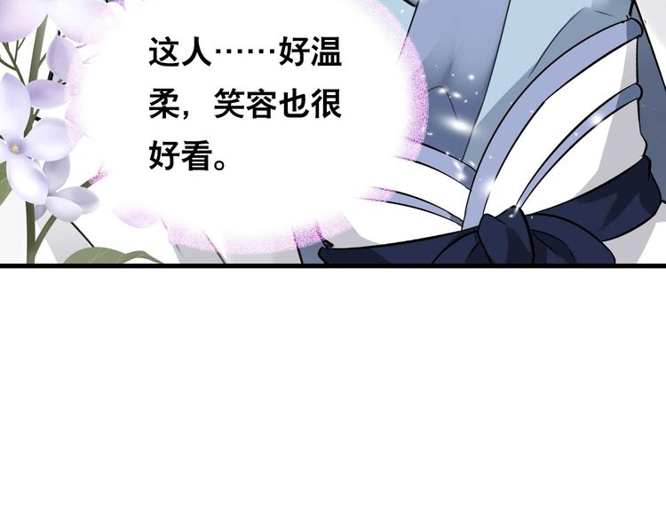 第2话  见义勇为118