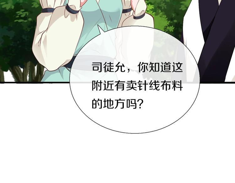 第9话  妖界医馆120
