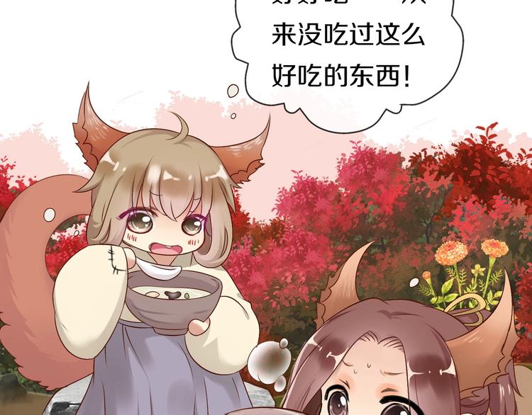 第6话  食物的威力102