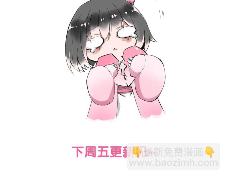 第3话  妖界竟然是这样151