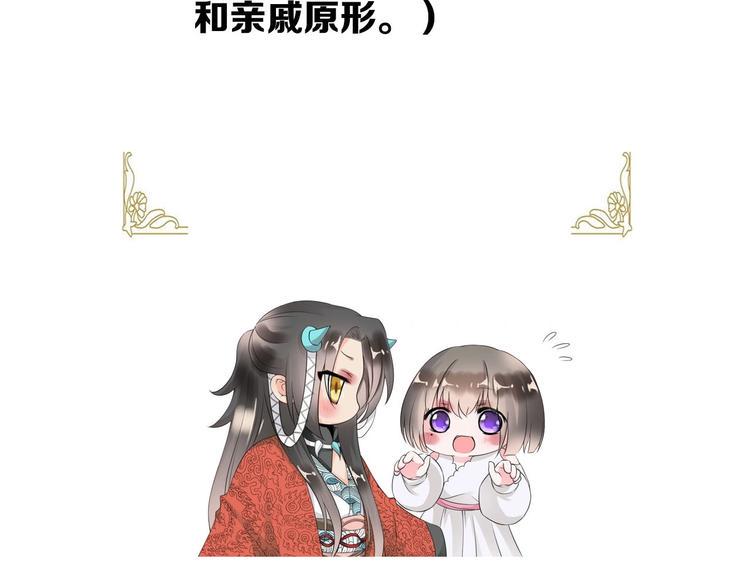 第7话  穿越的意义194