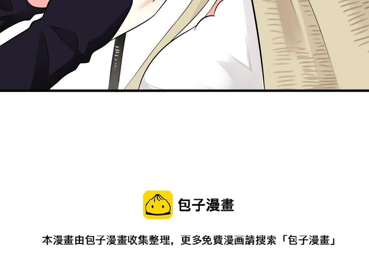 第3话  妖界竟然是这样99