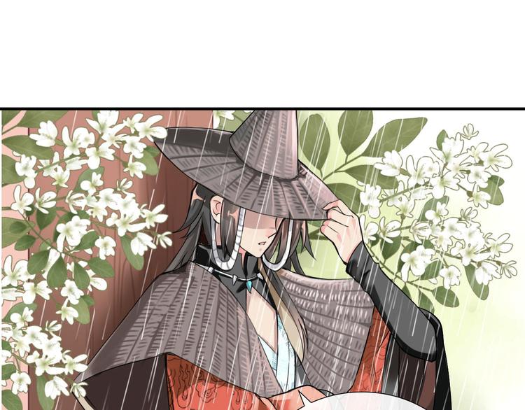 第3话  妖界竟然是这样104
