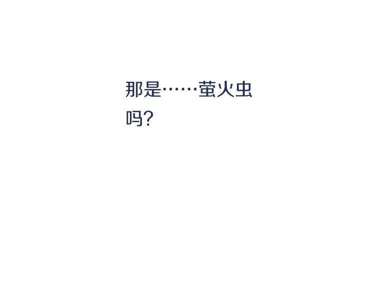 第7话  穿越的意义142