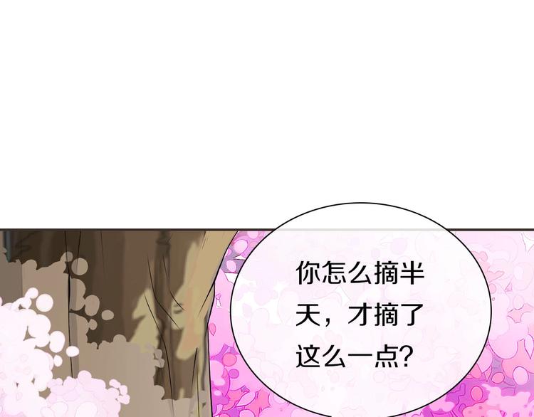 第4话  妖界探险89