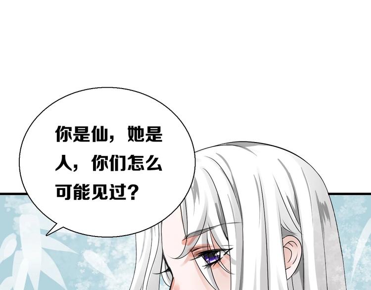 第16话  也许未来11