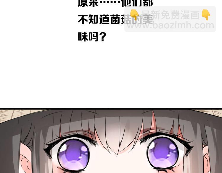 第3话  妖界竟然是这样135
