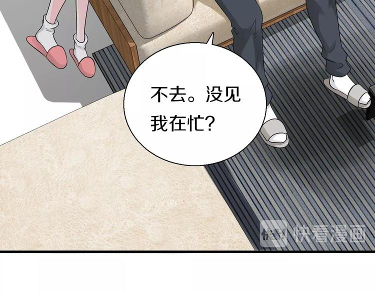 第7话  穿越的意义21