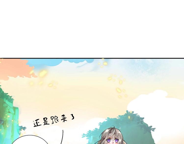 第6话  食物的威力16