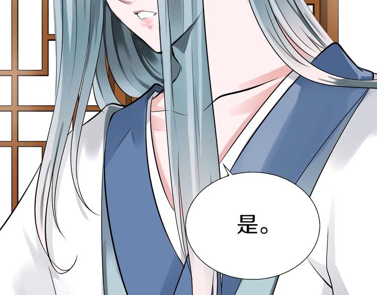 第3话  妖界竟然是这样78