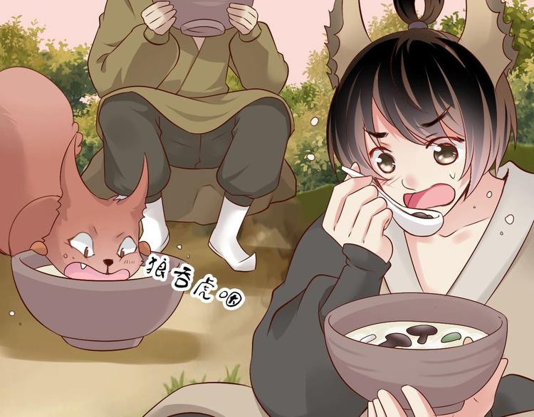 第6话  食物的威力107