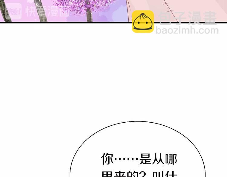 第11话  友谊手偶65