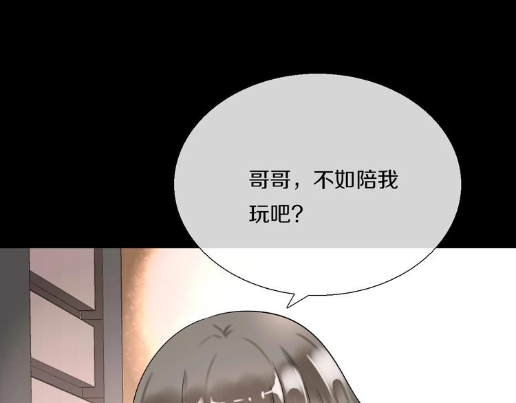 第8话  妖界奋斗目标67