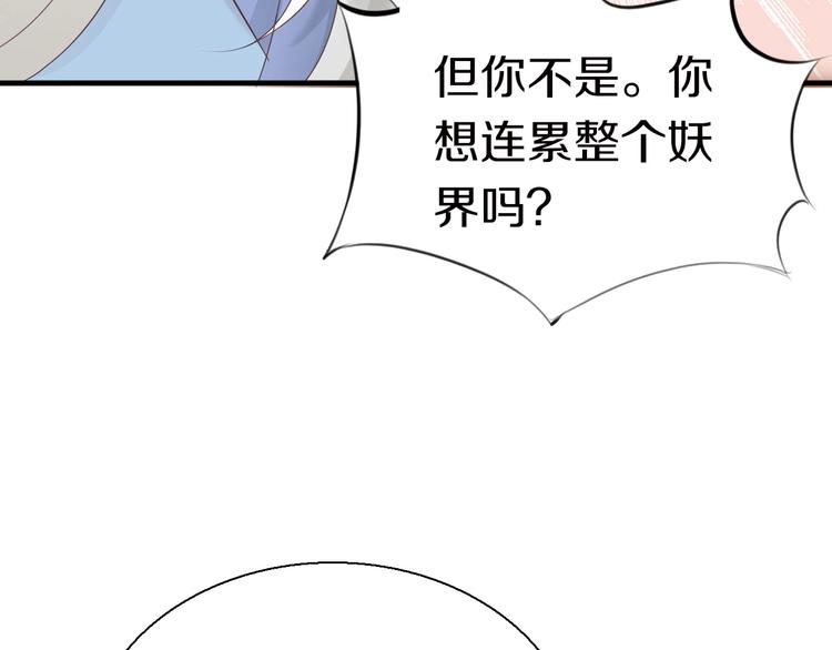 第14话  留下来120