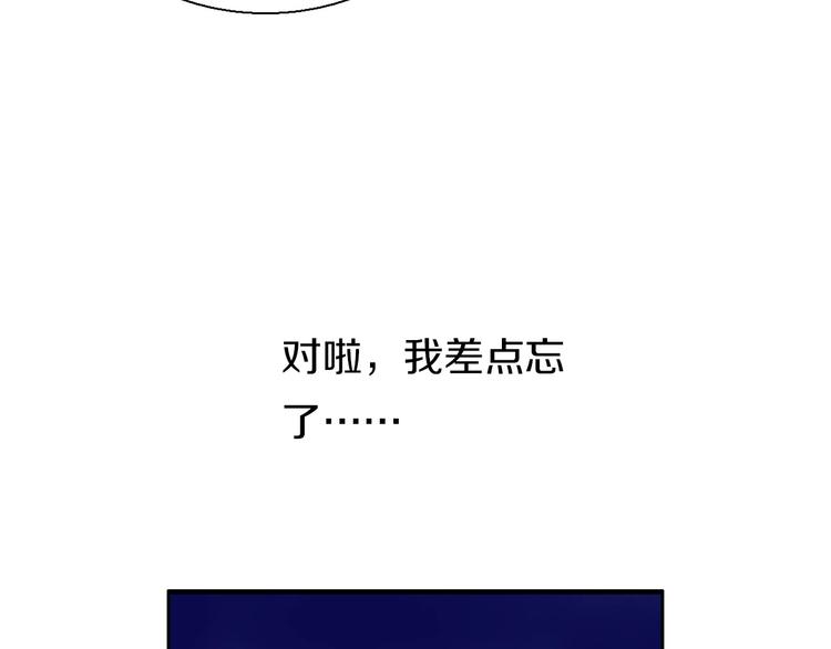 第7话  穿越的意义78