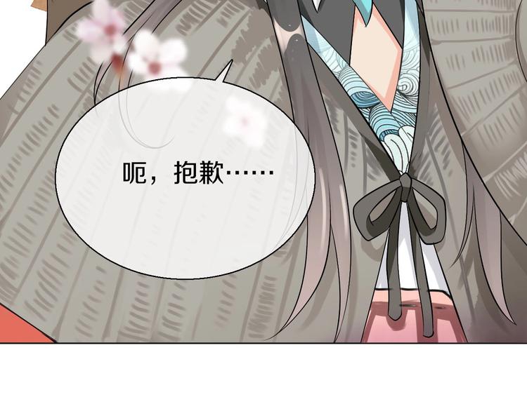 第4话  妖界探险118