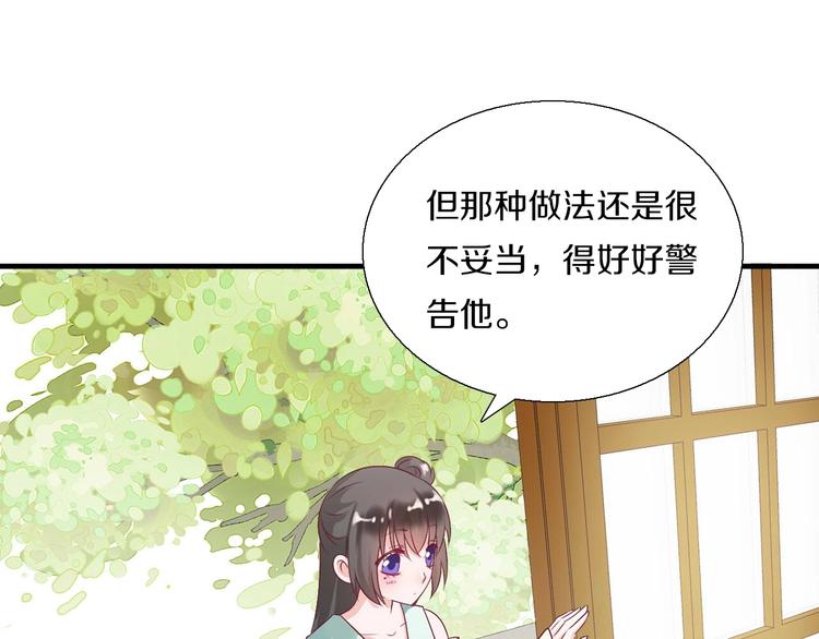 第8话  妖界奋斗目标147