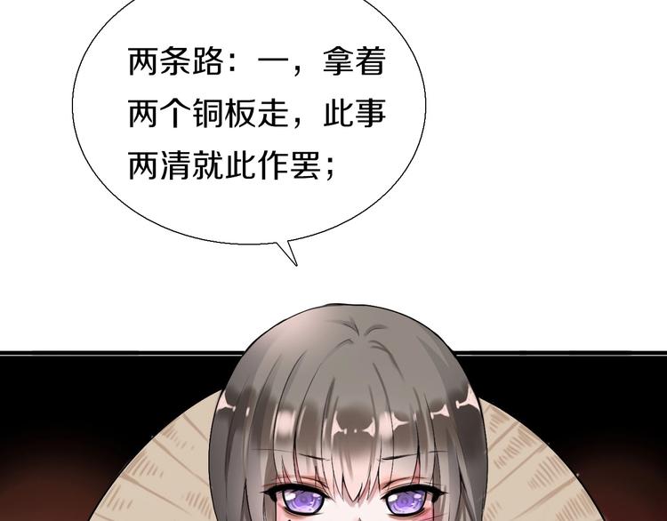 第6话  食物的威力74