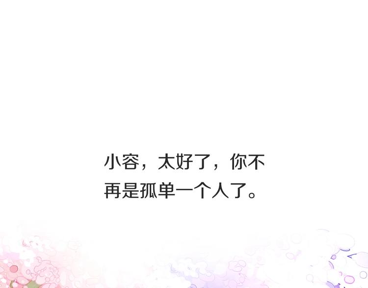 第16话  也许未来118