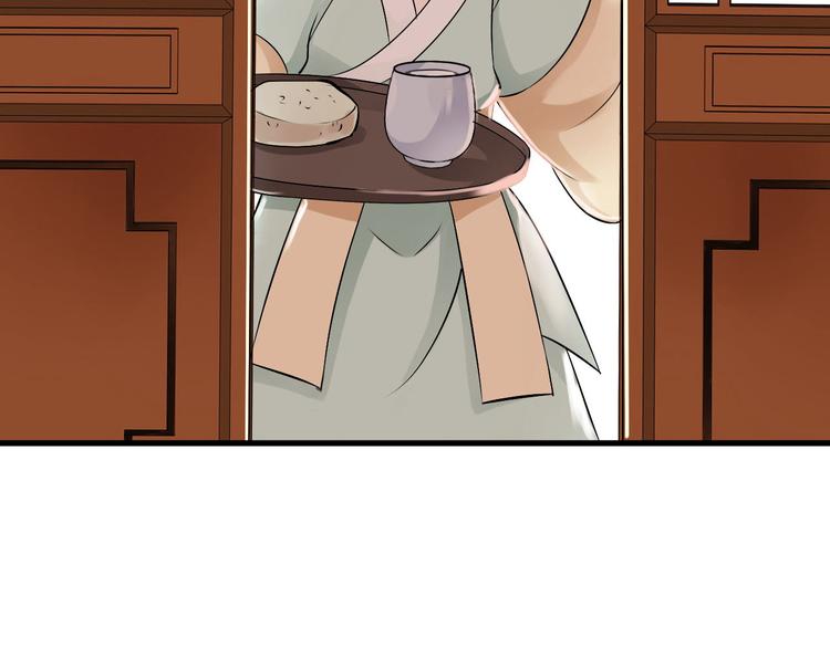 第3话  妖界竟然是这样31