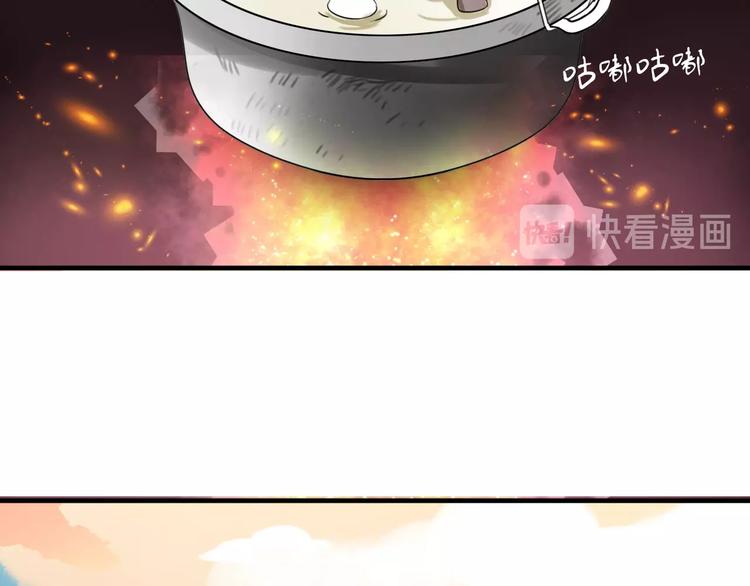 第6话  食物的威力93