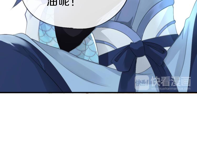 第1话  这里是妖界22