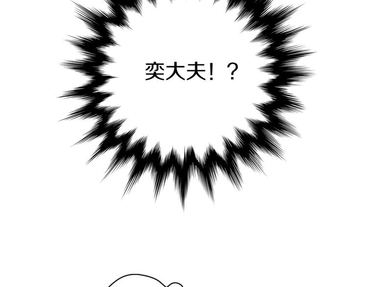 第14话  留下来30