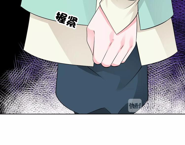 第9话  妖界医馆52