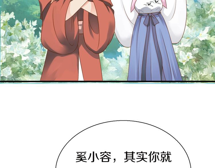 第14话  留下来87