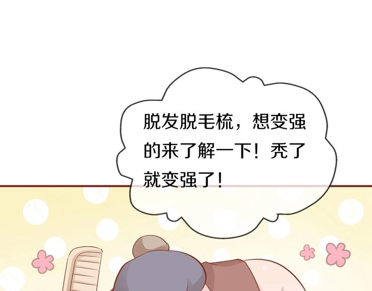 第10话  妖怪市集10