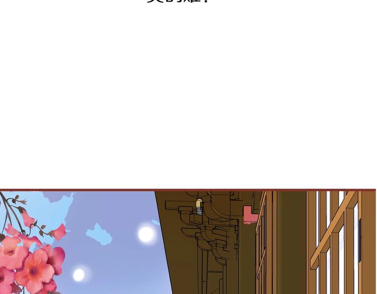 第10话  妖怪市集83